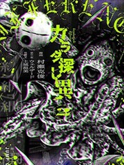 挛缩型疤痕记录卡封面