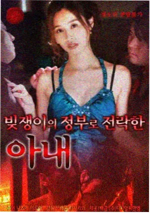 疤痕疙瘩记录卡封面