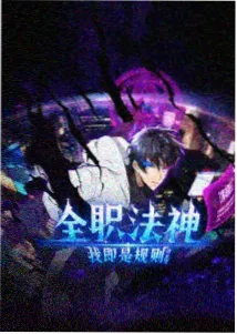 凹陷性疤痕边缘与深度记录示意